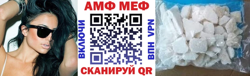 Амфетамин Premium  ОМГ ОМГ ссылка  Никольское 