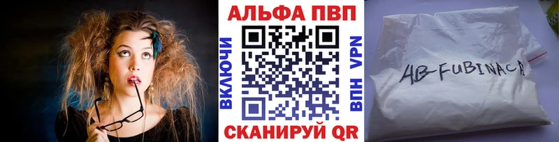 Alfa_PVP Соль  Никольское 