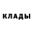 Метадон кристалл Marina Perm