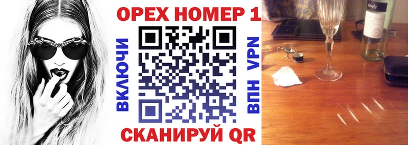COCAIN Fish Scale  магазин продажи   Никольское 