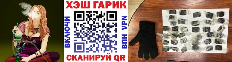 где можно купить наркотик  Никольское  Гашиш Cannabis 