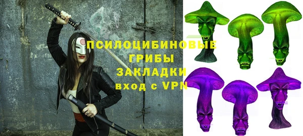 каннабис Балахна