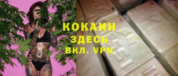 дистиллят марихуана Слюдянка
