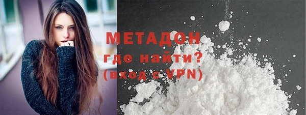 MDMA Premium VHQ Баксан