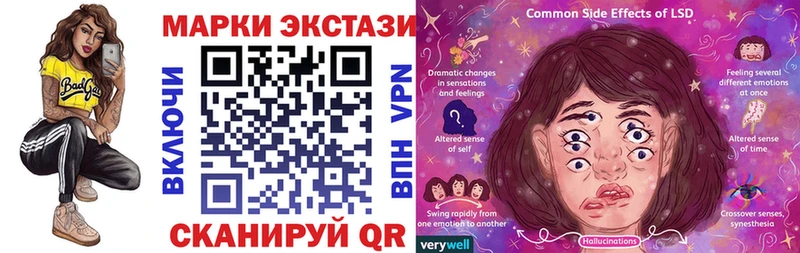 Марки NBOMe 1,8мг Никольское